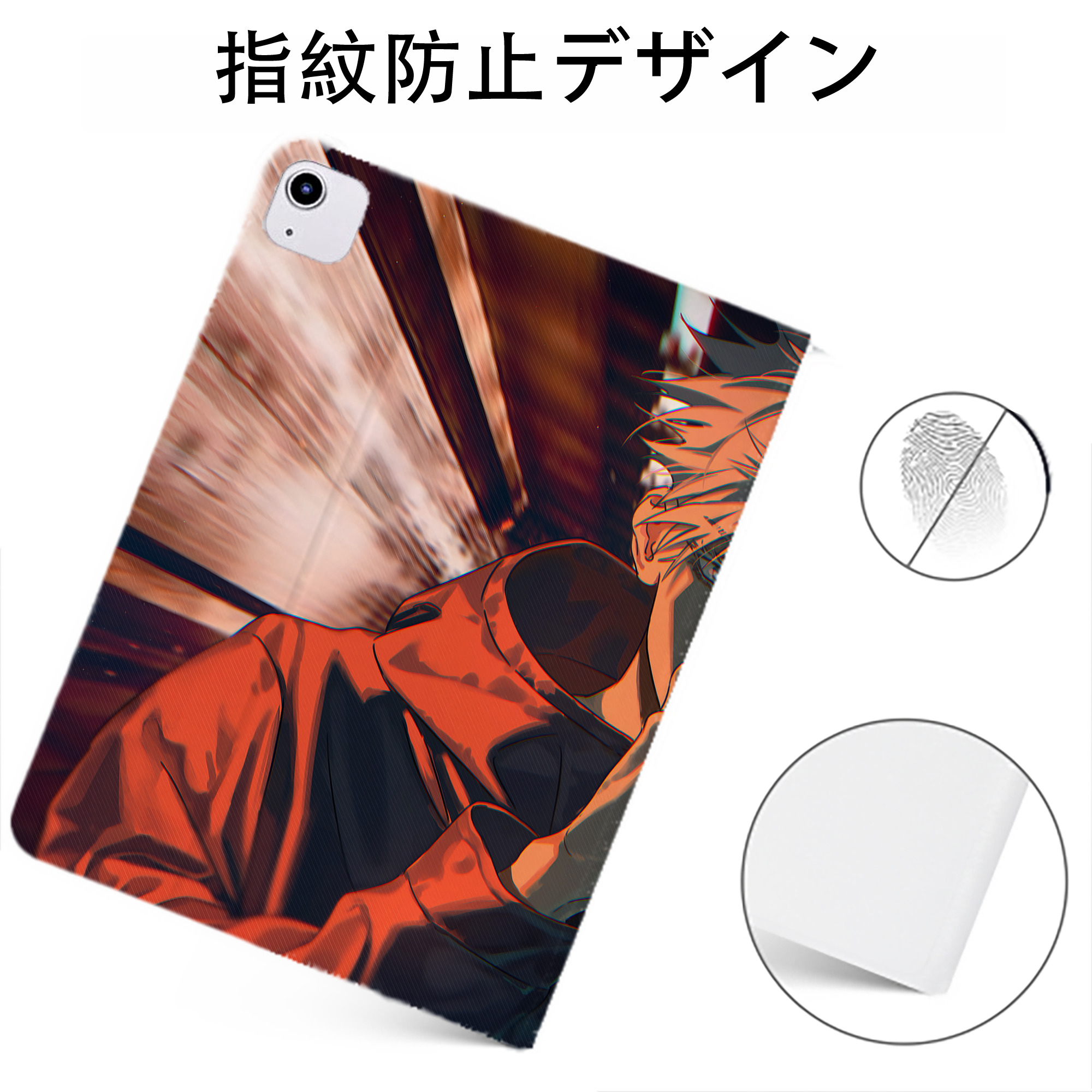 （画像用） 呪術廻戦 Jujutsu Kaisen IPadケース ペンホルダー付き ブックスタイルデザイン